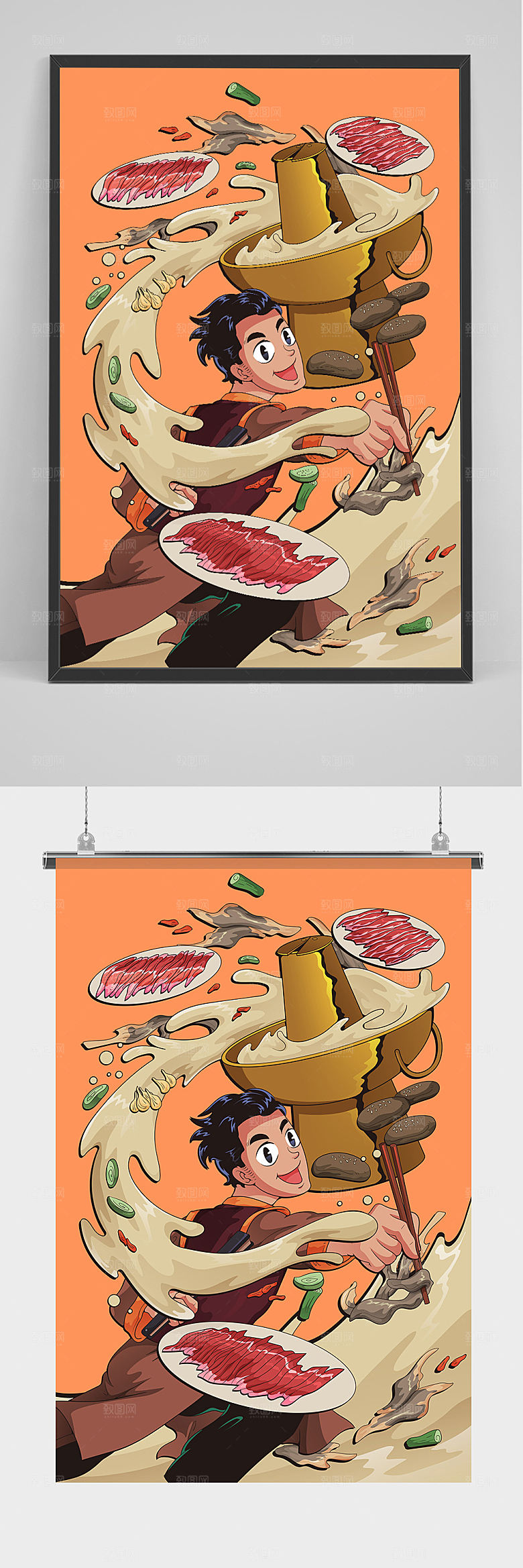 牛肉鲜香火锅特色插画设计