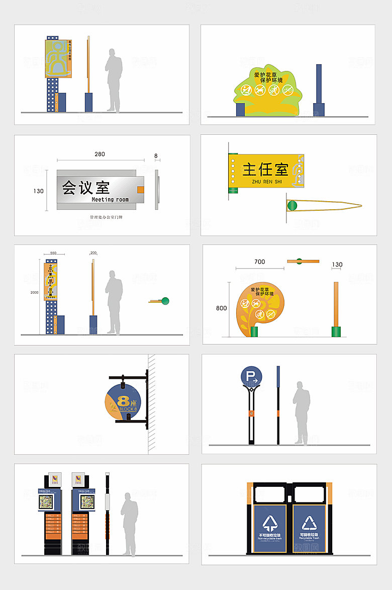 简约大气素雅公司导视设计