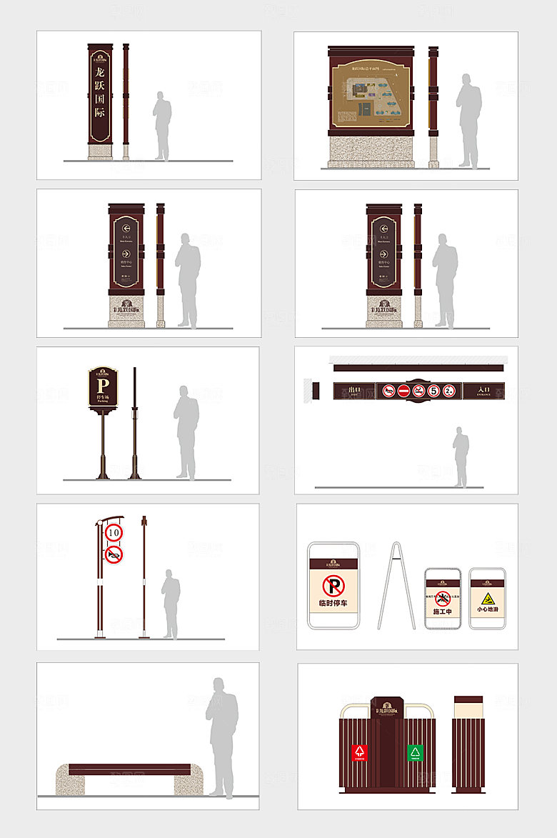 酒店民宿简约简约导视指示牌