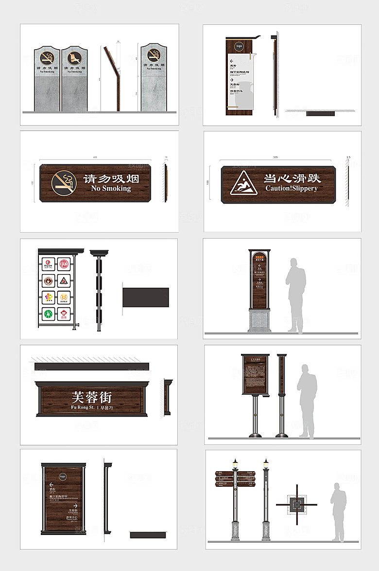 古风大气简约街道导视