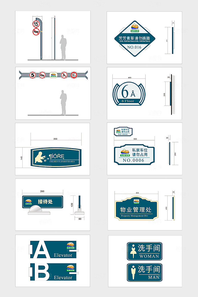 典雅简约大气小标识设计