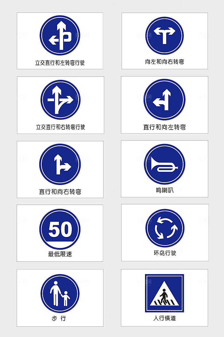 简约大气蓝色路标设计