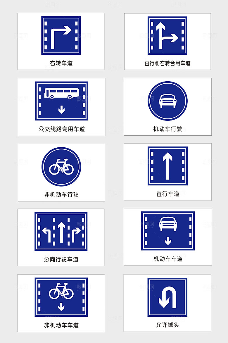 简约蓝色街道导视路标设计