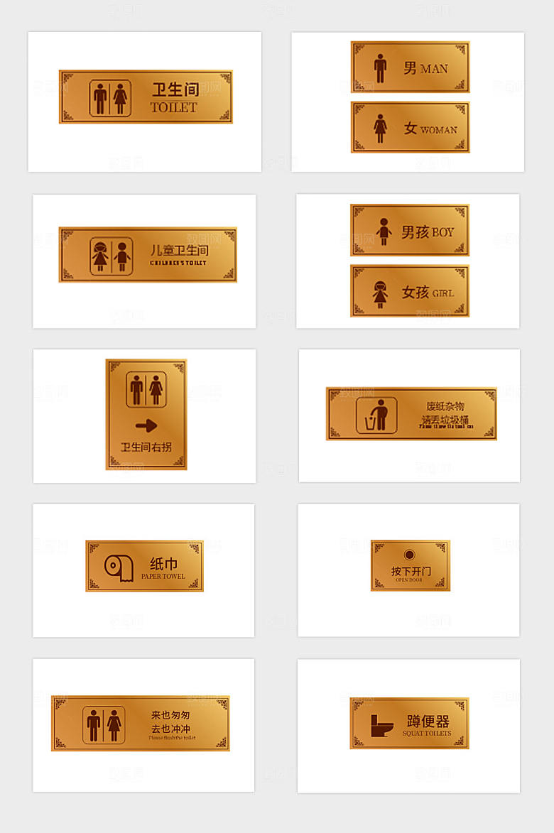 金属渐变洗手间指示牌导视设计