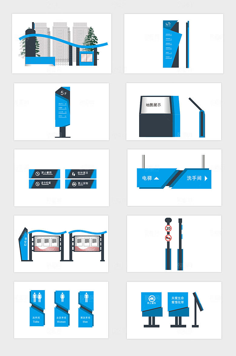 蓝色大气科技产业园导视设计