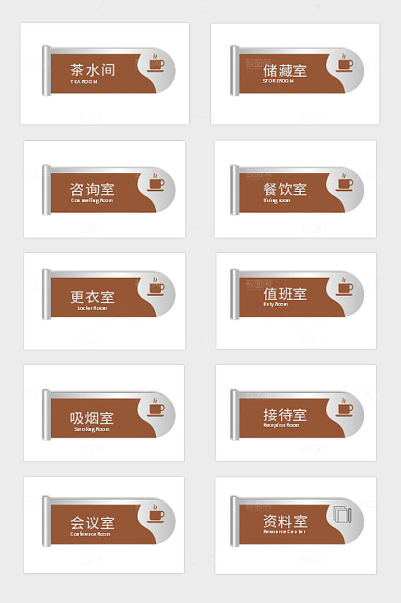 中国风古韵指示牌导视设计