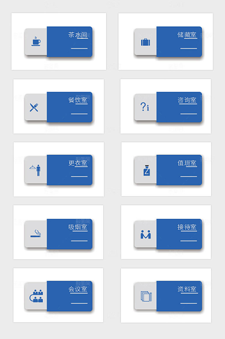 蓝色公司指示牌导视设计
