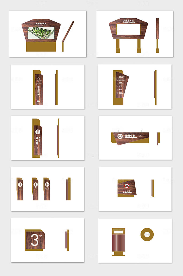 中国风木纹景区导视设计