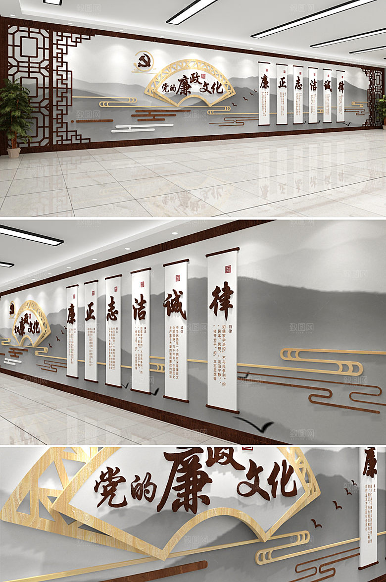 极简窗格党建文化墙效果图