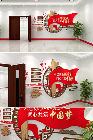3d党建中国梦政府文化墙设计