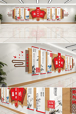 3d中式党建廉政文化墙模板