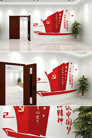 创新弘扬红船精神党建文化墙设计模板