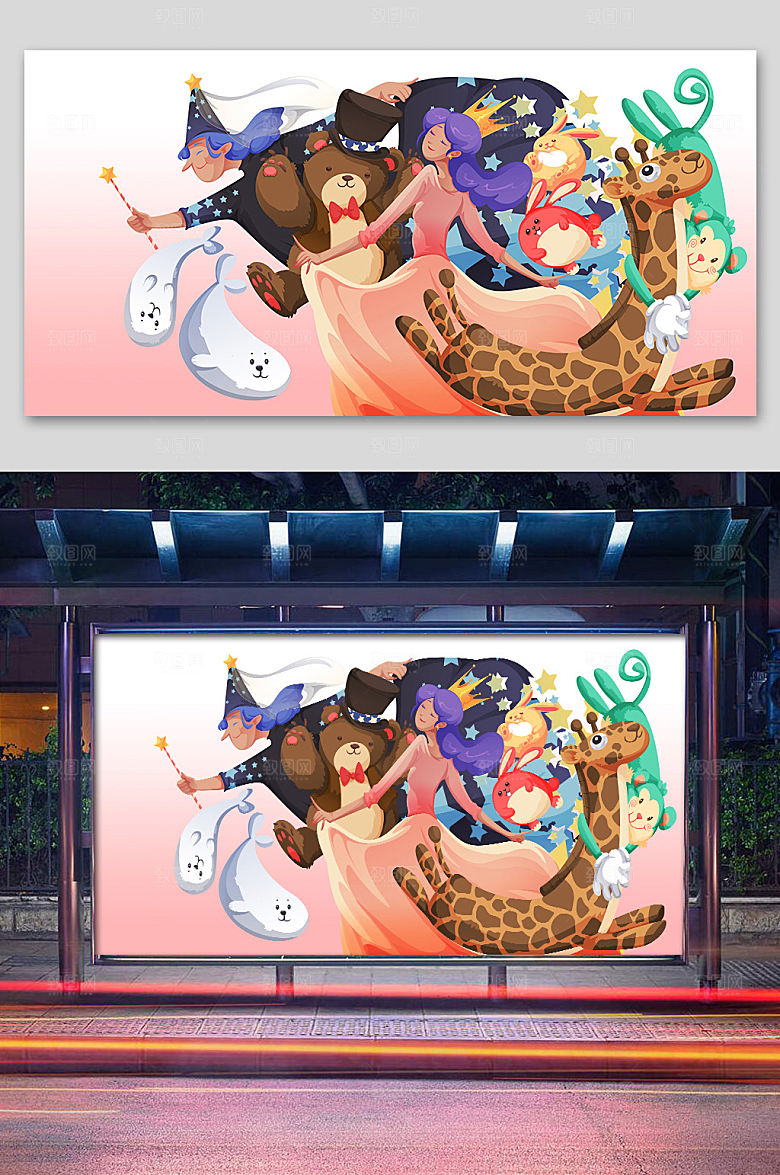 粉色女神节童话公主主题插画