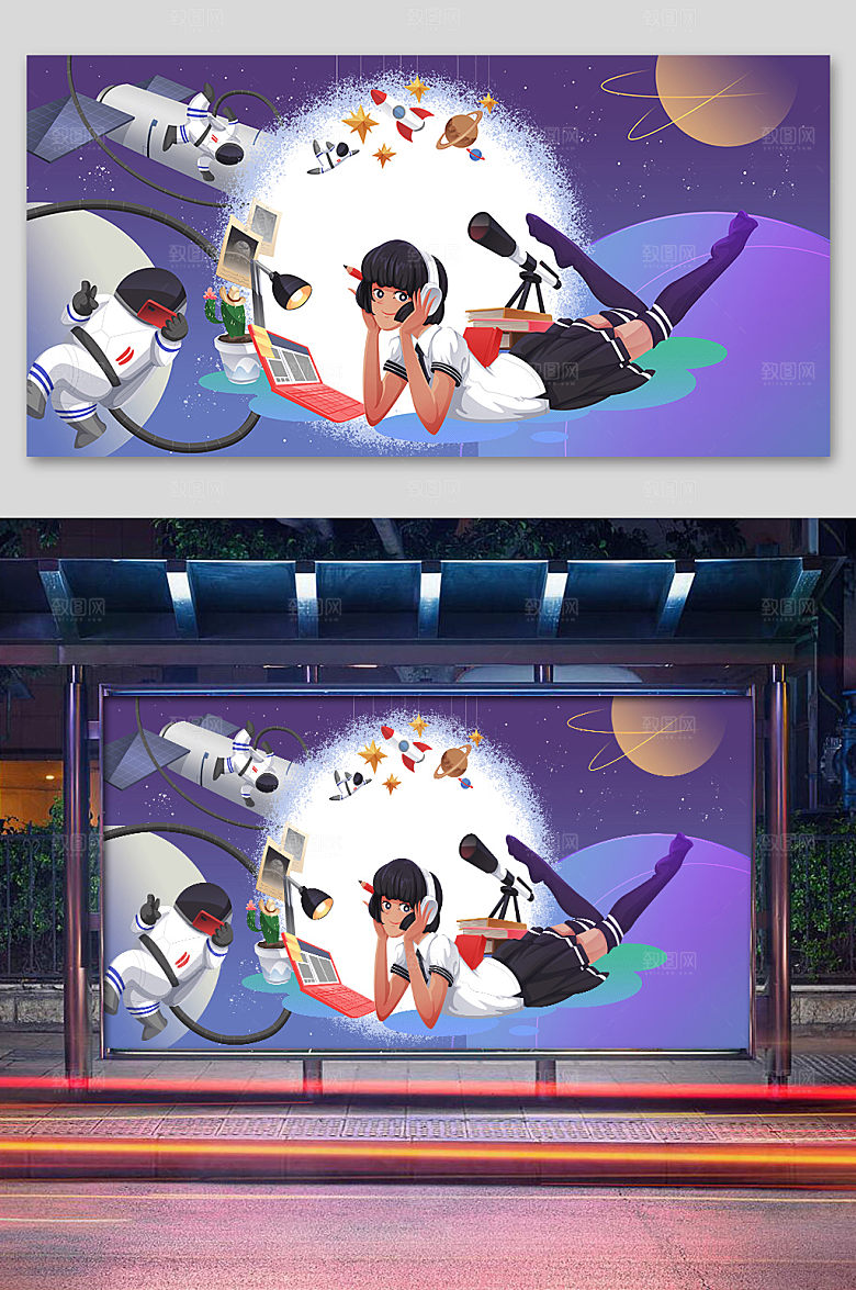 紫色创意太空幻想女生插画