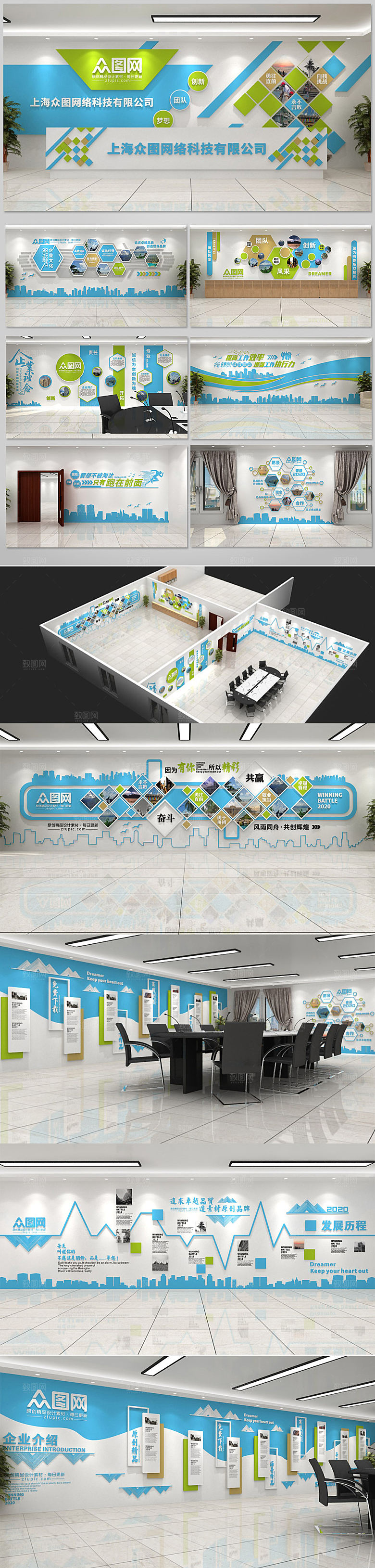 现代科技公司展厅展馆模板