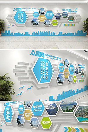 创新公司形象科技感文化墙模板