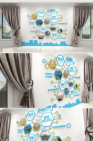 立体科技标语形象企业文化墙模板