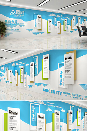 3d科技发展历程公司企业文化墙模板