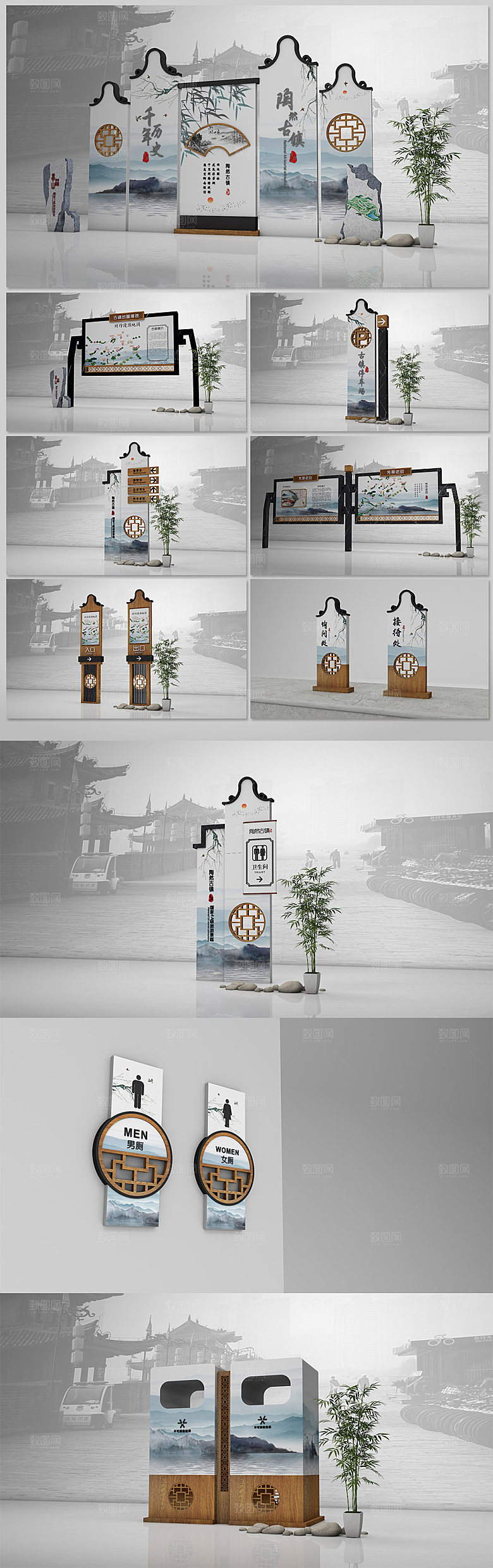 古香古色中国风古镇公园导视