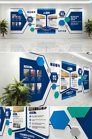 创新文化理念企业文化墙设计
