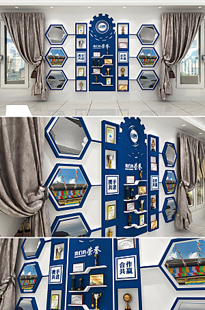 3d荣誉展示企业文化墙设计