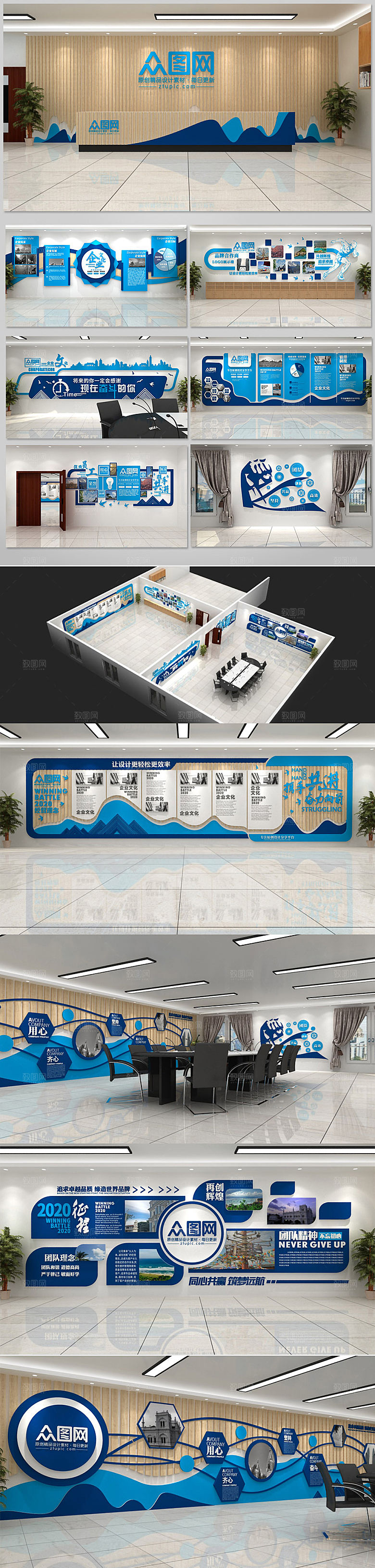 3d企业展厅展馆文化墙模板