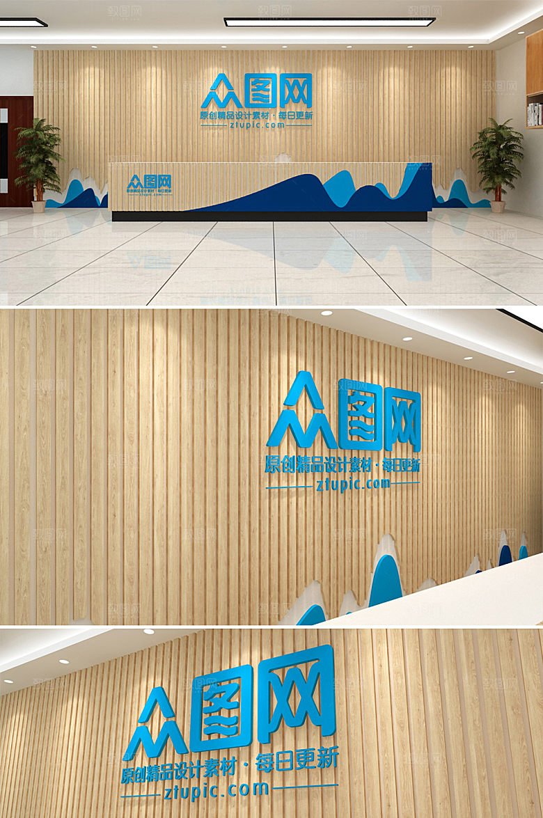 极简服务前台企业酒店文化墙模板