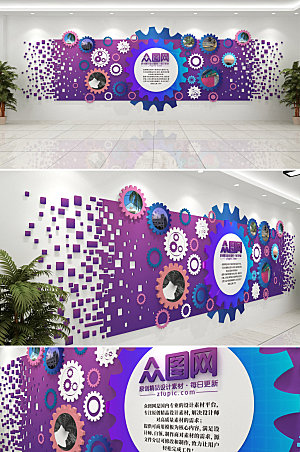 创新可商用企业形象文化墙设计