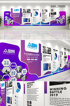 3d创新公司企业文化墙设计