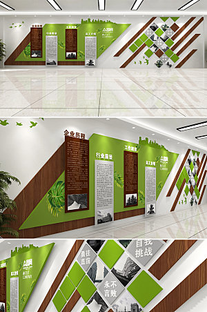 创新绿色生态公司企业文化墙设计