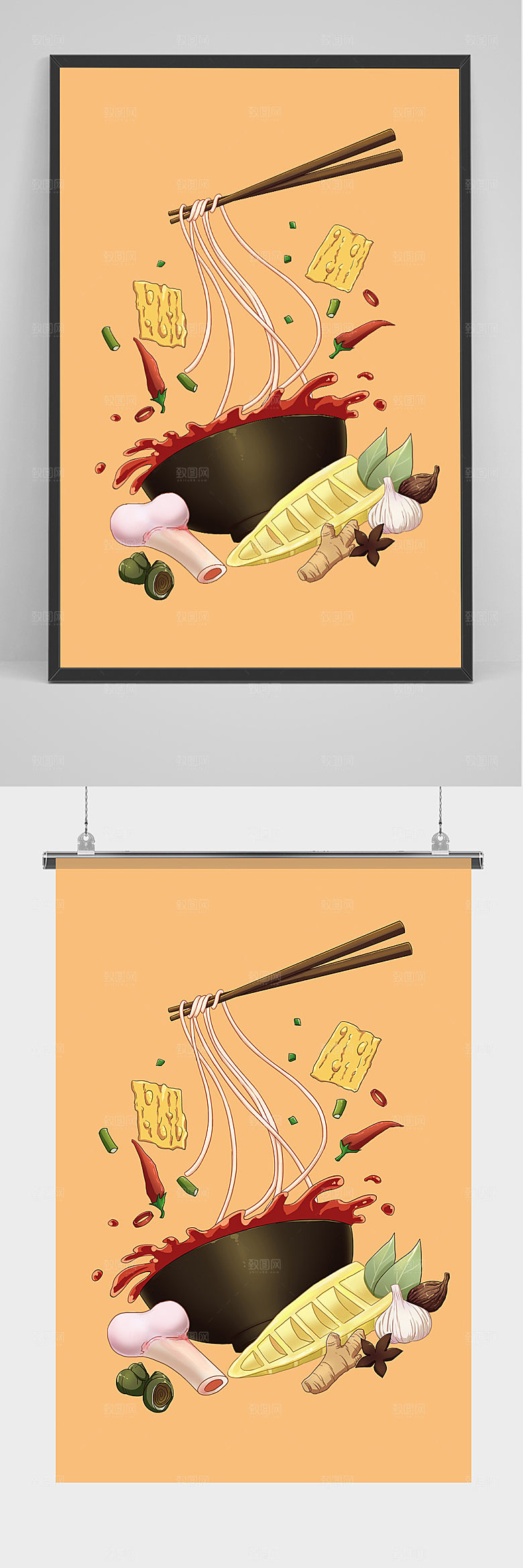 原创创意美食螺蛳粉手绘插画