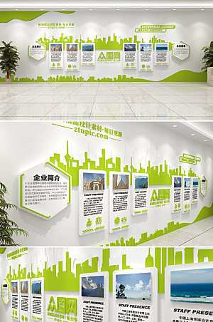 室内互联网创新企业文化墙设计