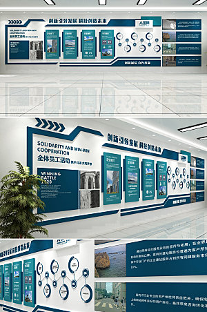 3d经典企业文化墙设计