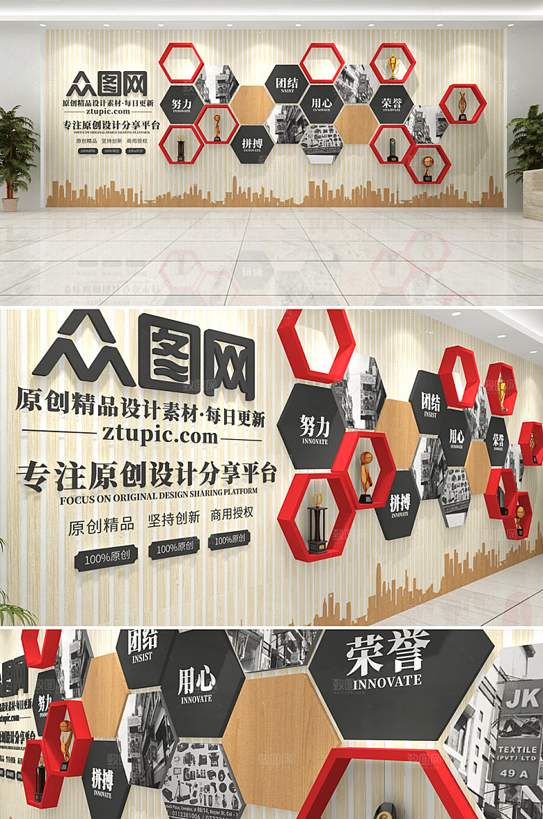 室内标语照片企业文化墙设计
