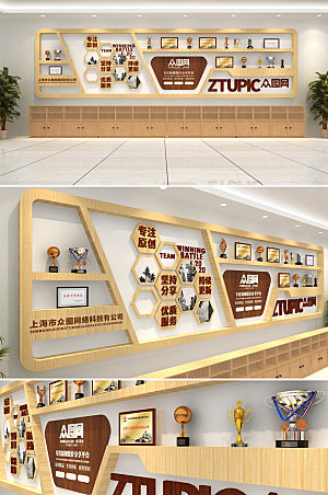 3d可商用奖项墙企业文化墙设计