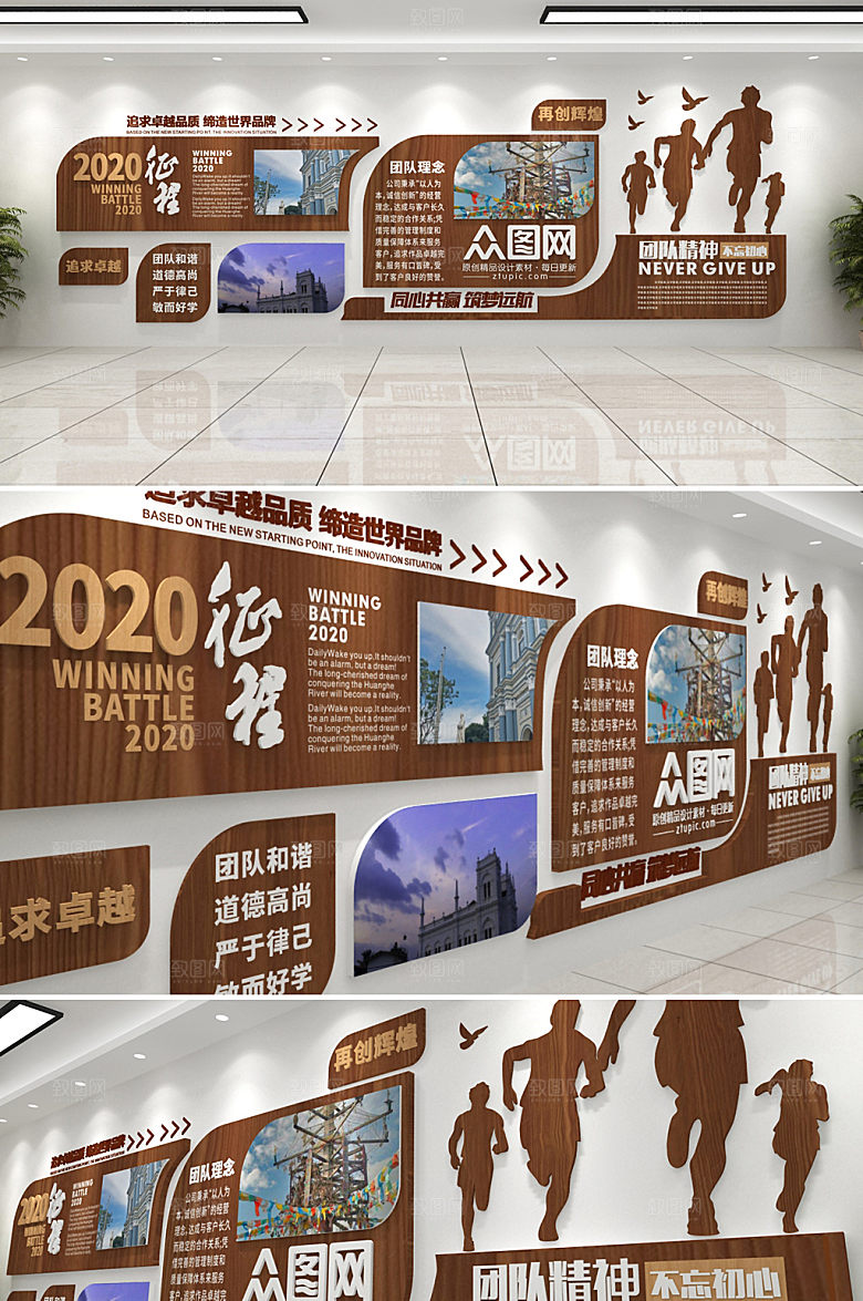 高端照片形象企业文化墙设计