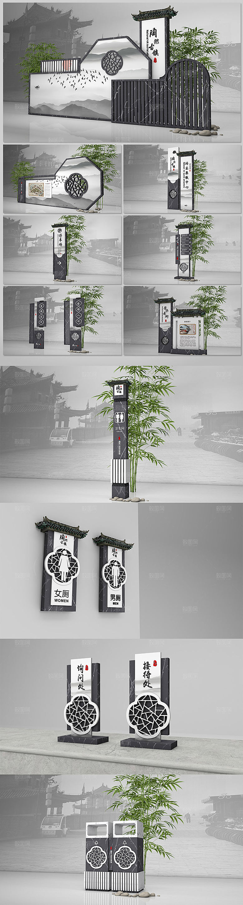 中国风度假村徽派公园景点导视