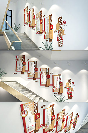 3d清正廉明警营楼梯文化墙设计