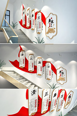3d党建楼道楼梯文化墙设计