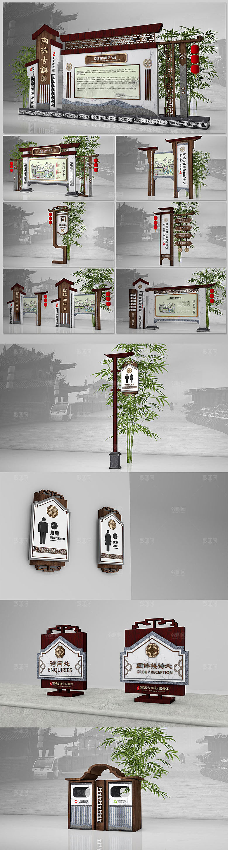 屋檐造型度假村公园景区导视