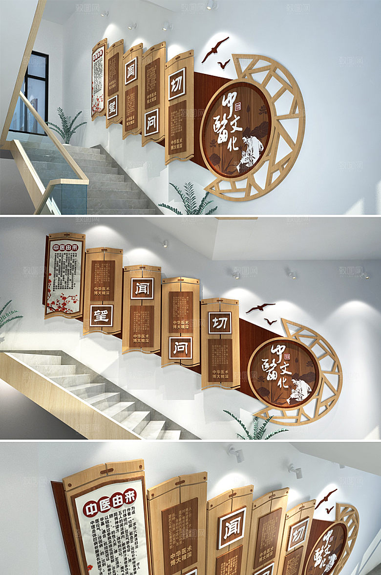 简约医院诊所楼梯文化墙模板