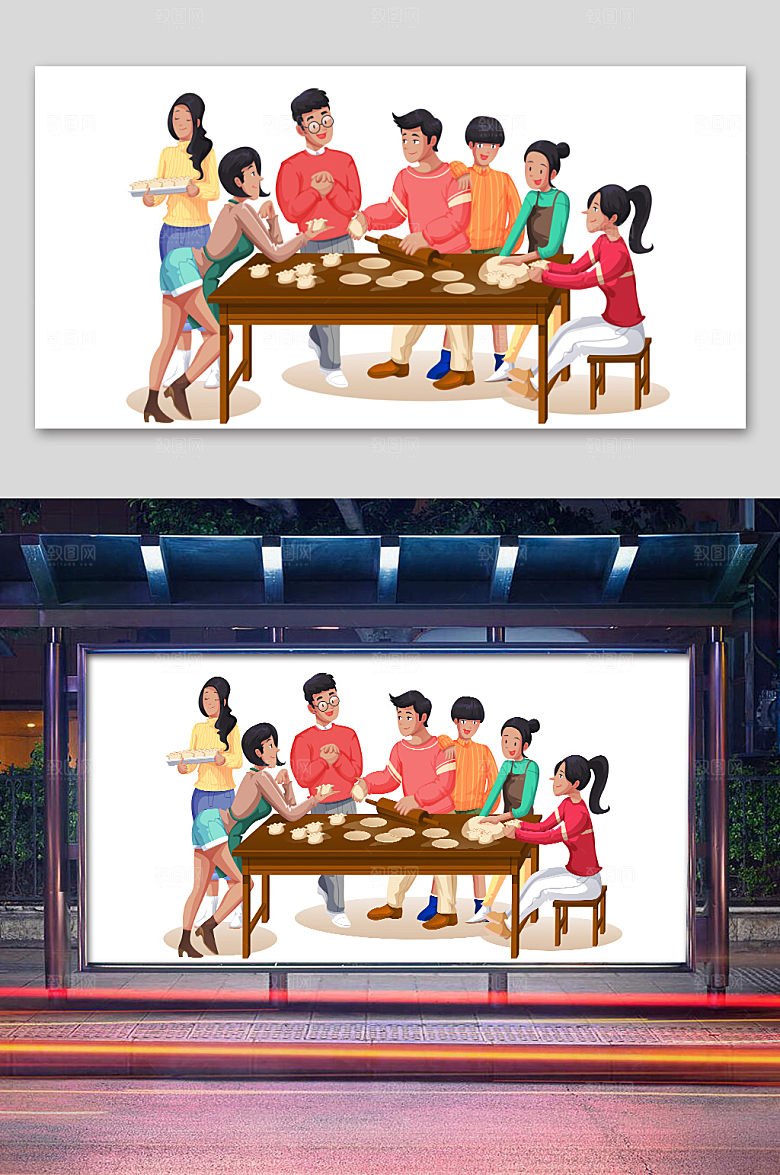 扁平化包饺子人物插画