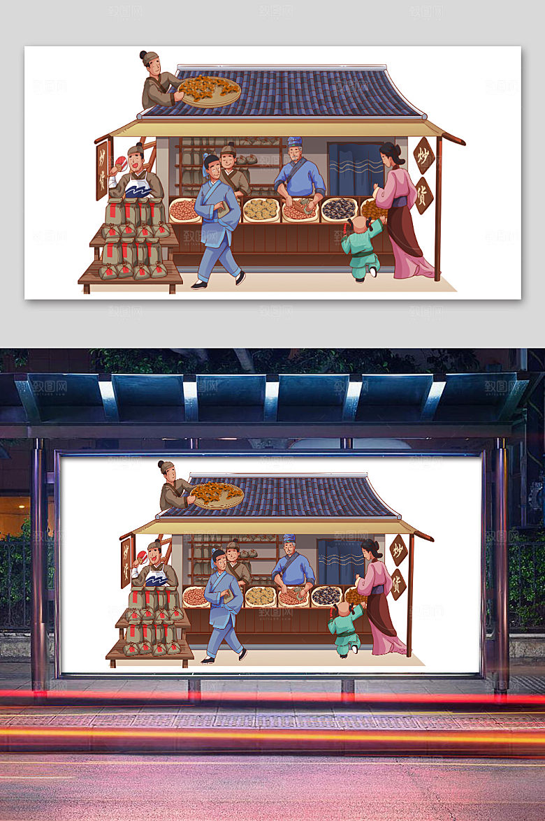 原创复古中国风炒货店铺插画