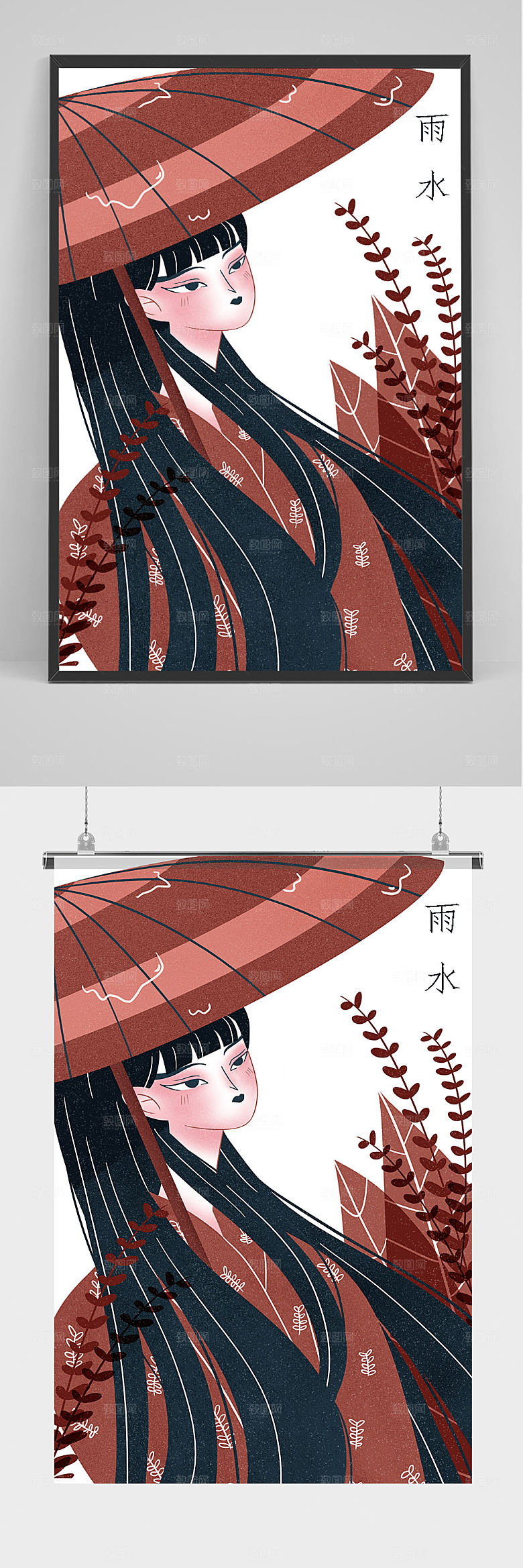 扁平个性国潮风汉服女孩插画