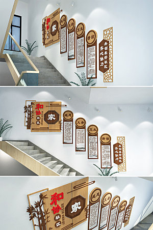 极简社区楼梯文化墙模板