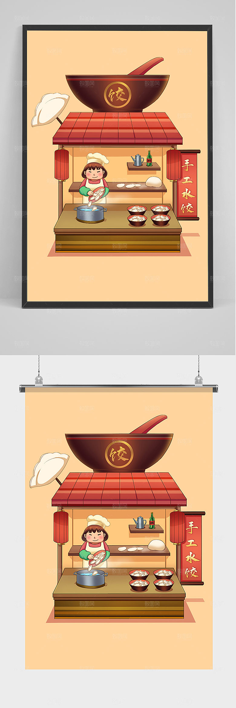 中国传统美食手工水饺店插画