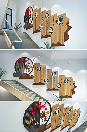 3d创新养老院文化墙设计