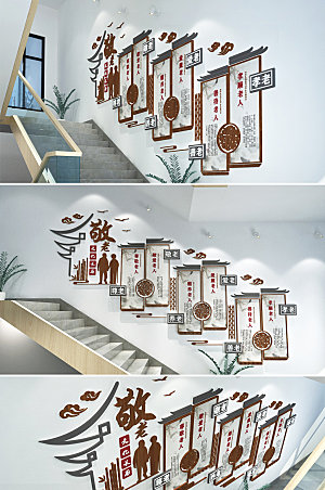 3d简约养老院文化墙设计