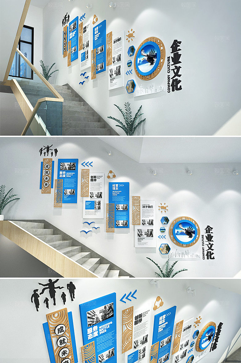 立体雄鹰展翅楼梯文化墙设计