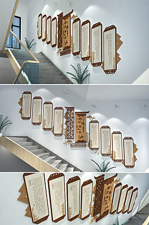 简约国学楼梯文化墙设计